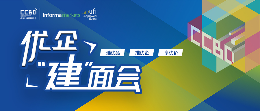 優(yōu)企“建”面會(huì) | 防盜+顏值，大前門道金屬套裝門系統(tǒng)真香！(圖1)