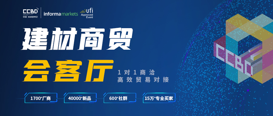 關注 | 10余家門企新品限時特惠招商政策來了，請查收(圖1)