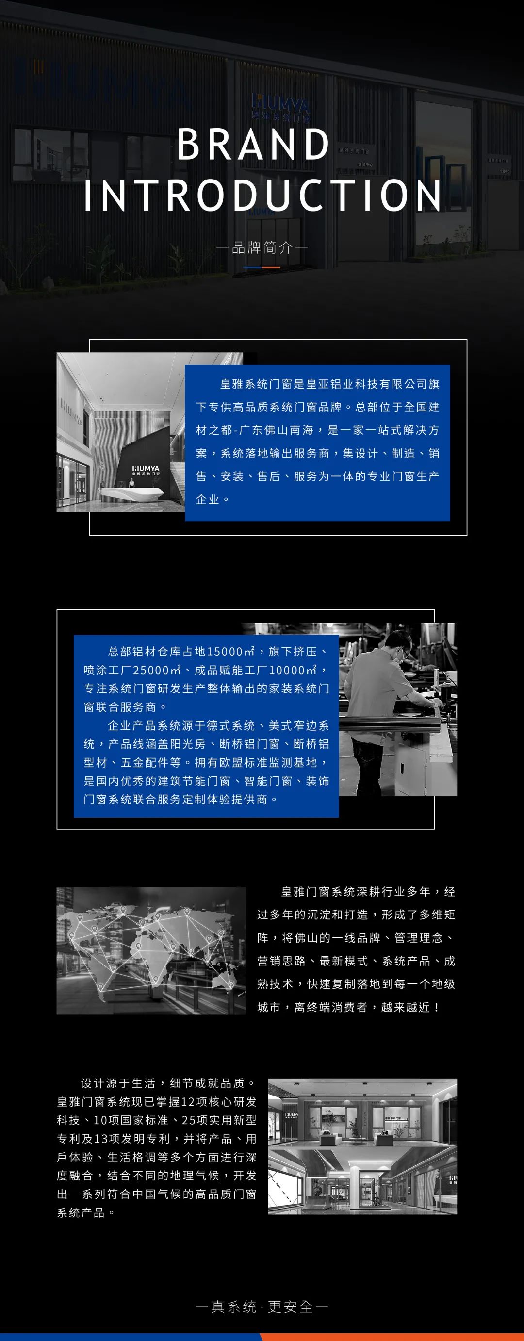 關注 | 10余家門企新品限時特惠招商政策來了，請查收(圖9)