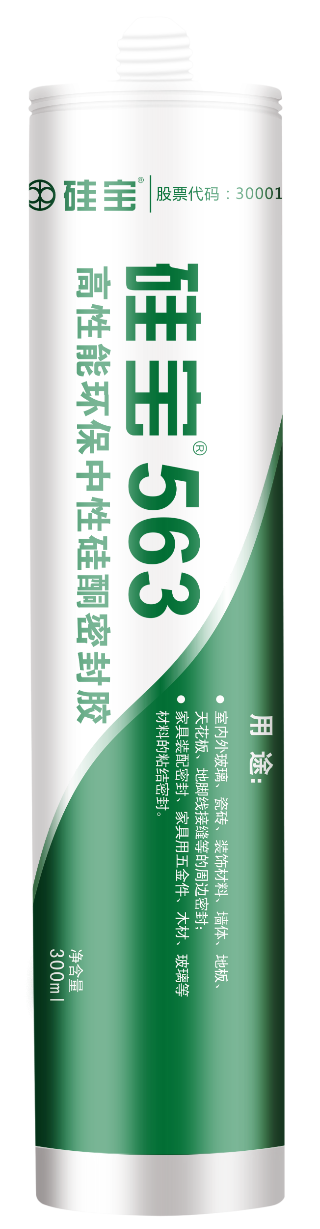 關注 | 10余家門企新品限時特惠招商政策來了，請查收(圖30)