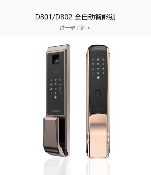 關注 | 10余家門企新品限時特惠招商政策來了，請查收(圖36)