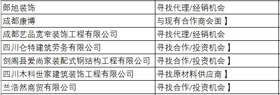微信圖片_20240329114943.jpg