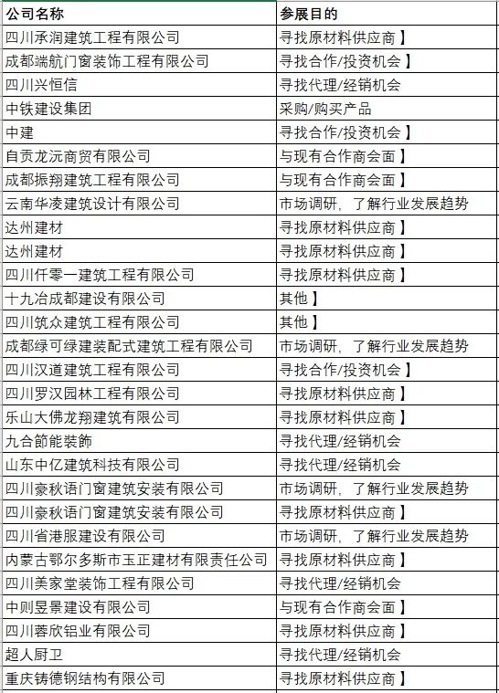 微信圖片_20240329114858.jpg