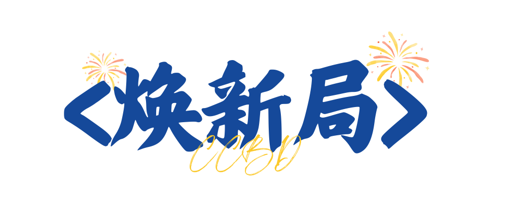 2025中國(guó)成都建博會(huì)：廚衛(wèi)新趨勢(shì)，解鎖"煥新"商機(jī)(圖3)