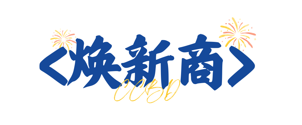 2025中國(guó)成都建博會(huì)：廚衛(wèi)新趨勢(shì)，解鎖"煥新"商機(jī)(圖6)