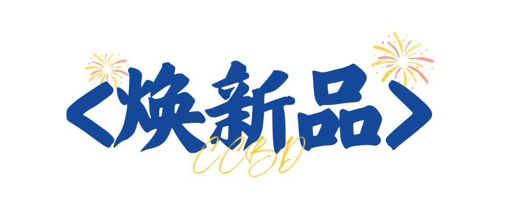 2025中國(guó)成都建博會(huì)：廚衛(wèi)新趨勢(shì)，解鎖"煥新"商機(jī)(圖8)