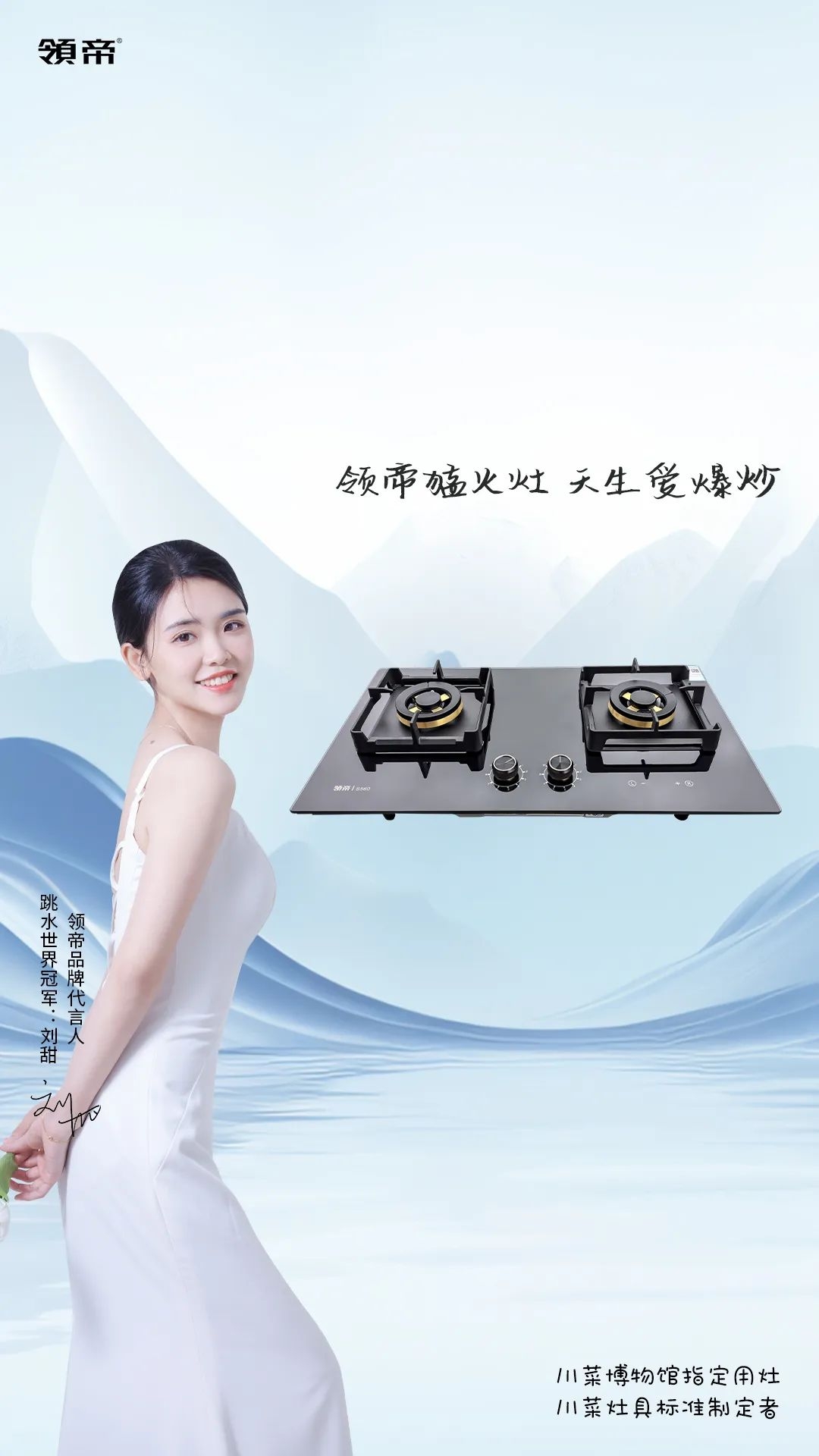 2025中國(guó)成都建博會(huì)：廚衛(wèi)新趨勢(shì)，解鎖"煥新"商機(jī)(圖22)