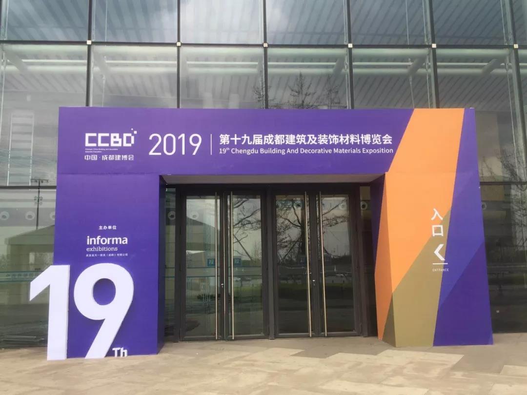 2019成都建博會明日盛大啟幕 | 萬人齊聚蓉城，精彩超乎想象(圖13)