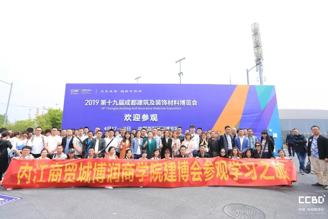 2019成都建博會圓滿落幕，我們明年再相聚！(圖24)