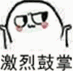 2019成都建博會圓滿落幕，我們明年再相聚！(圖35)