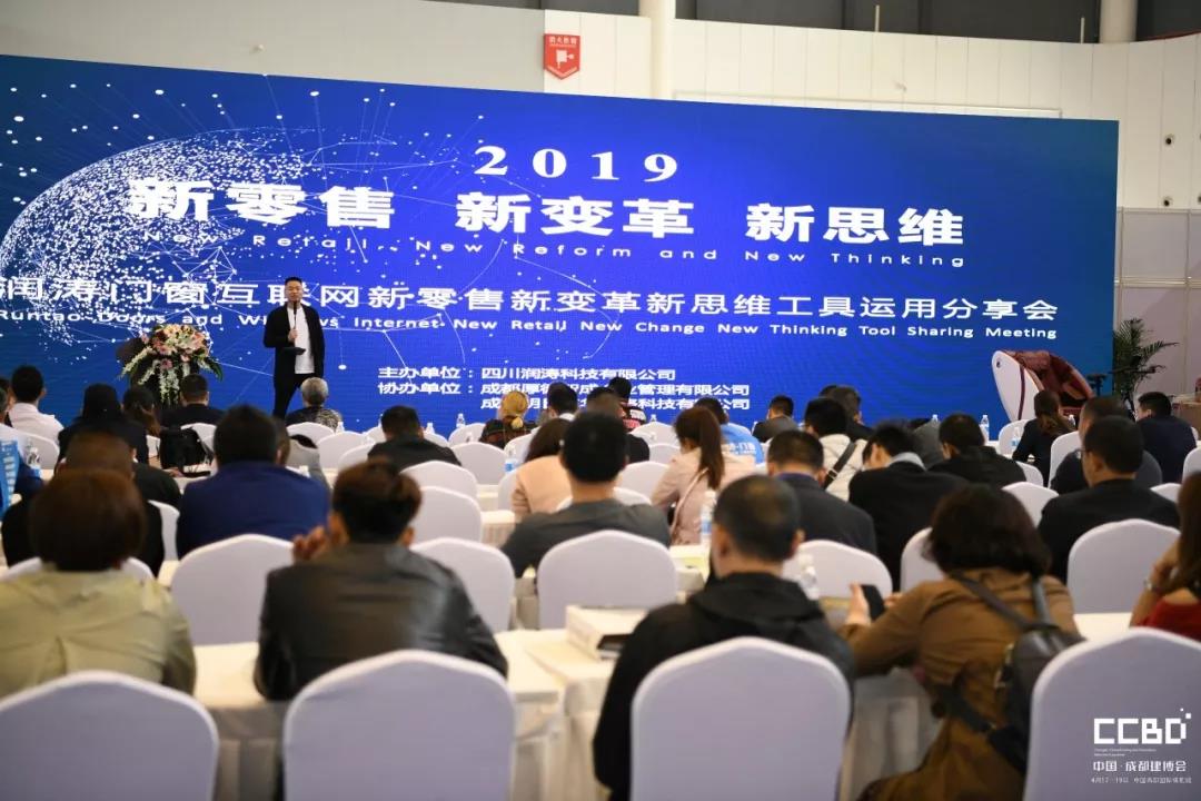 2019成都建博會圓滿落幕，我們明年再相聚！(圖27)