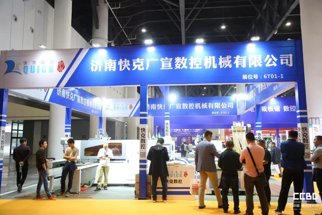 2019成都建博會圓滿落幕，我們明年再相聚！(圖21)