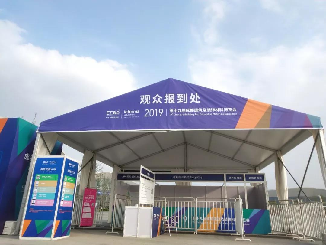 2019成都建博會明日盛大啟幕 | 萬人齊聚蓉城，精彩超乎想象(圖12)
