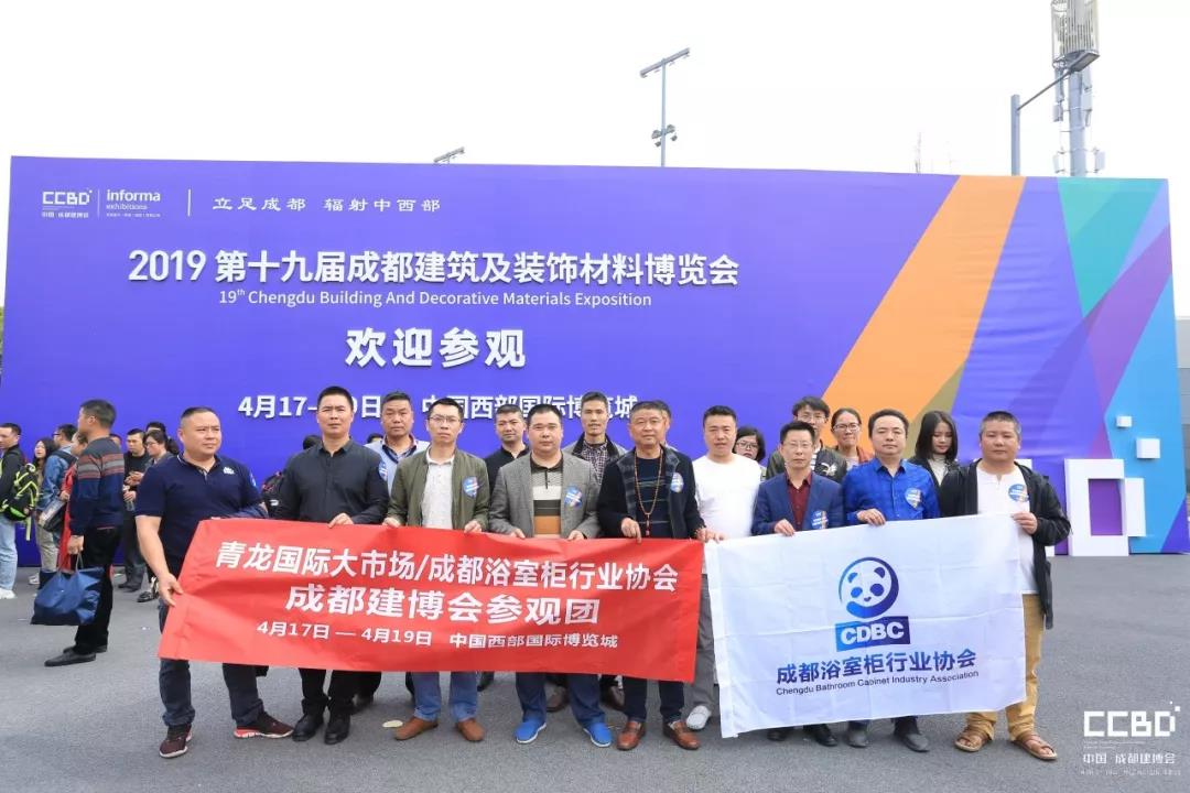 2019成都建博會圓滿落幕，我們明年再相聚！(圖25)