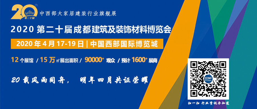 多家定制家居企業(yè)半年業(yè)績(jī)預(yù)告出爐，給行業(yè)透露出怎樣的信號(hào)(圖11)