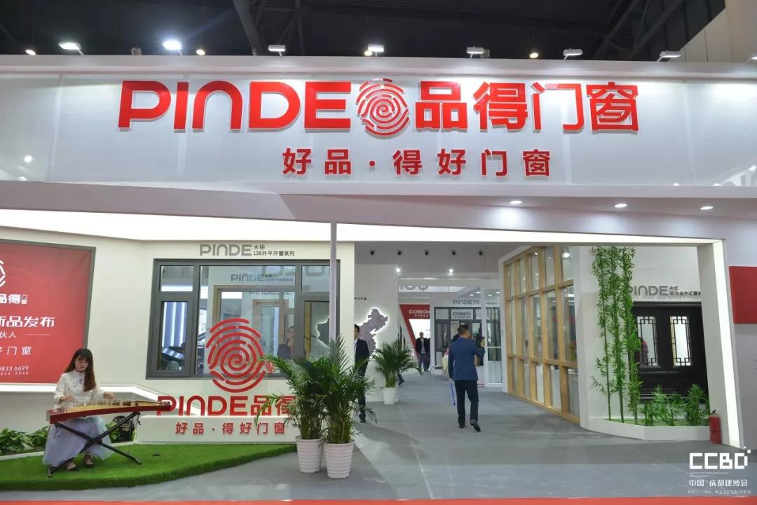 2019成都建博會圓滿落幕，我們明年再相聚！(圖10)