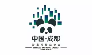 浴室柜協(xié)會.jpg 2019 Chengdu Construction Expo Post-Exhibition Report Stand at a new height and look to the future, (圖7)