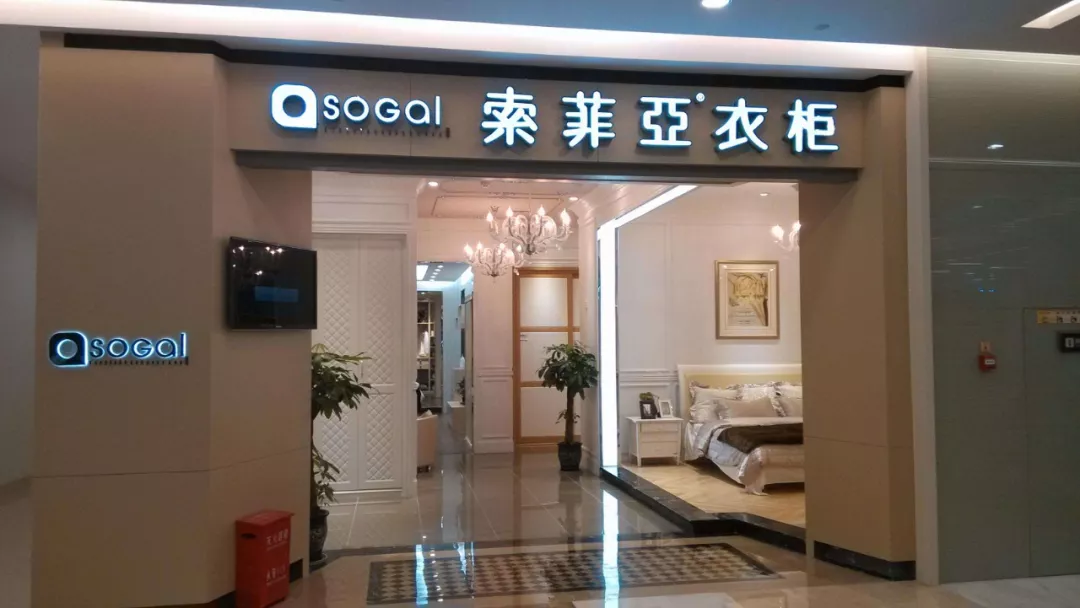 定制大佬們快速搶占三四五線城市，川派家具企業(yè)要被“擠掉”？(圖5)