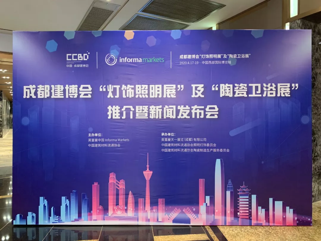Welcome lighting lighting, ceramic bathroom two new exhibition Building materials, home, decoratio(圖2) 喜迎燈飾照明、陶瓷衛(wèi)浴兩大新展,建材、家居、裝飾還看成都建博會(huì)(圖2)