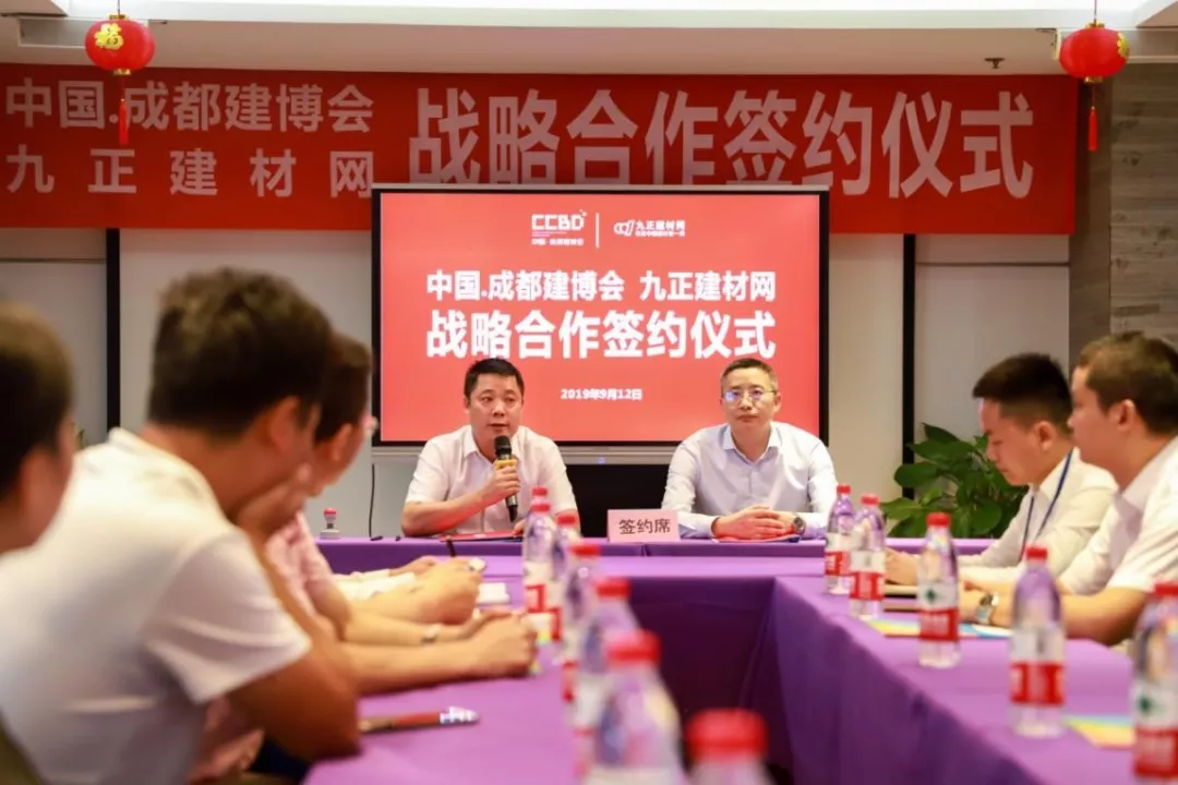 英富曼天一與九正科技達(dá)成戰(zhàn)略合作 強(qiáng)強(qiáng)聯(lián)手打造成都建博會(huì)“定制家居展”(圖3) 英富曼天一與九正科技達(dá)成戰(zhàn)略合作 強(qiáng)強(qiáng)聯(lián)手打造成都建博會(huì)“定制家居展”(圖3)