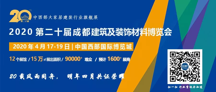 英富曼天一與九正科技達(dá)成戰(zhàn)略合作 強(qiáng)強(qiáng)聯(lián)手打造成都建博會(huì)“定制家居展”(圖9) 英富曼天一與九正科技達(dá)成戰(zhàn)略合作 強(qiáng)強(qiáng)聯(lián)手打造成都建博會(huì)“定制家居展”(圖9)