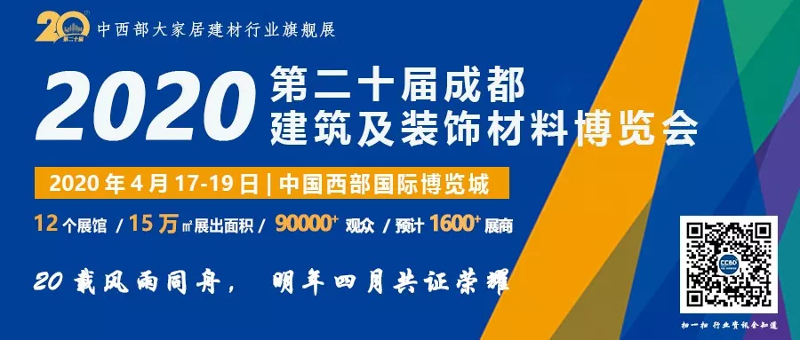 要聞 | 四川、湖北等陶瓷產(chǎn)區(qū)普遍向著“大板”方向靠攏;家居企業(yè)如何像小米一樣打造爆款(圖5) 要聞 | 四川、湖北等陶瓷產(chǎn)區(qū)普遍向著“大板”方向靠攏;家居企業(yè)如何像小米一樣打造爆款(圖5)
