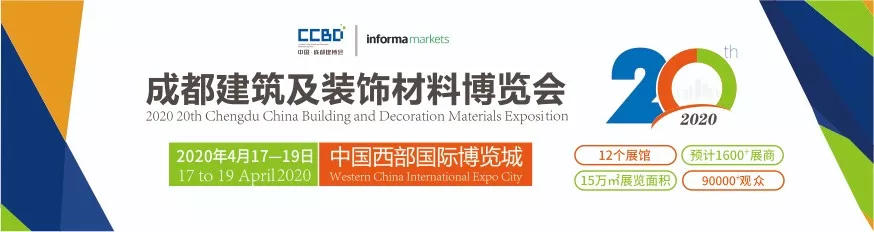 2020成都建博會(huì) | 觀展“ETC"預(yù)登記通道全面開啟，4月相約蓉城！(圖2)