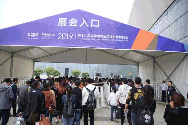 2020成都建博會(huì) | 觀展“ETC"預(yù)登記通道全面開啟，4月相約蓉城！(圖3)