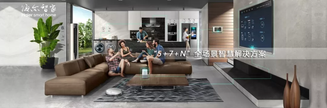 一周資訊 | 海爾智家12月將在成都富森美開設中國南區(qū)第一店;28城市家居企業(yè)停產(chǎn)5個月(圖3) 一周資訊 | 海爾智家12月將在成都富森美開設中國南區(qū)第一店;28城市家居企業(yè)停產(chǎn)5個月(圖3)