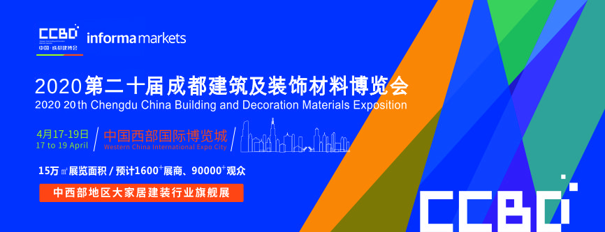 家居建材賣場里的商戶未來的路該怎么走？脫離商場可能嗎(圖1)