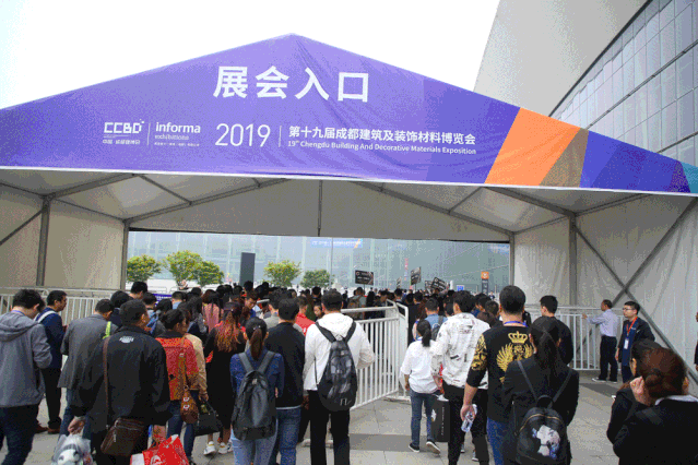 2020成都建博會(huì)全新布局,展位銷售火爆,觀眾預(yù)登記全面開(kāi)啟(圖2) 2020成都建博會(huì)全新布局,展位銷售火爆,觀眾預(yù)登記全面開(kāi)啟(圖2)