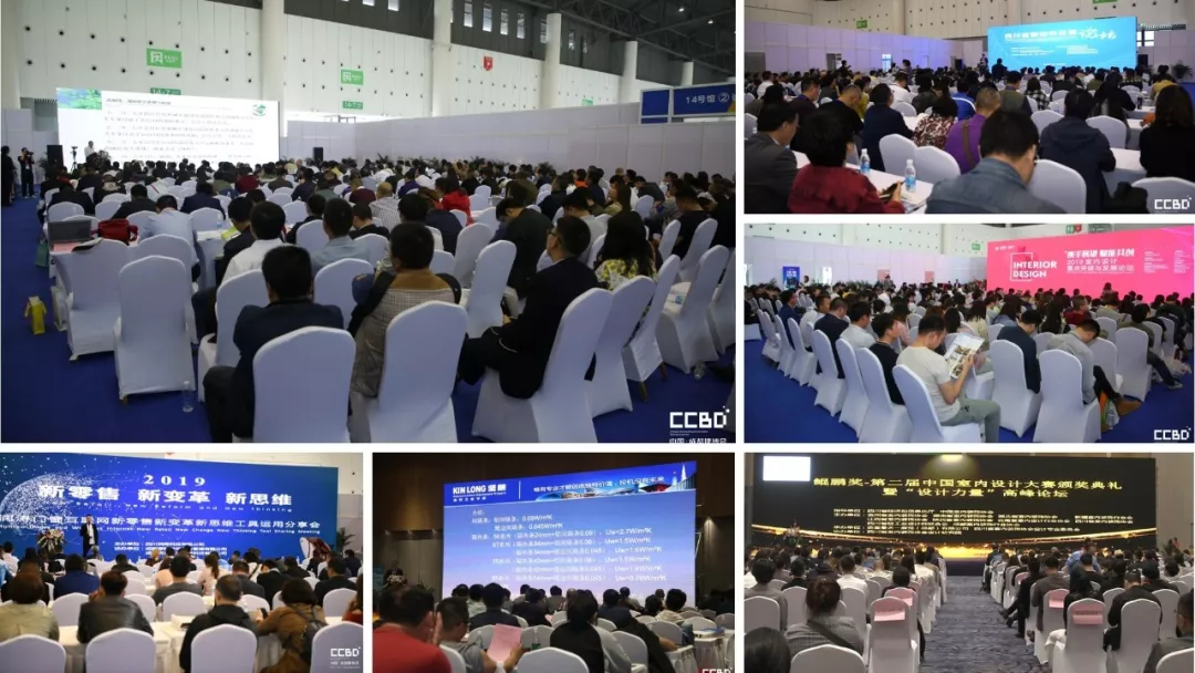 2020成都建博會(huì)全新布局,展位銷售火爆,觀眾預(yù)登記全面開(kāi)啟(圖11) 2020成都建博會(huì)全新布局,展位銷售火爆,觀眾預(yù)登記全面開(kāi)啟(圖11)