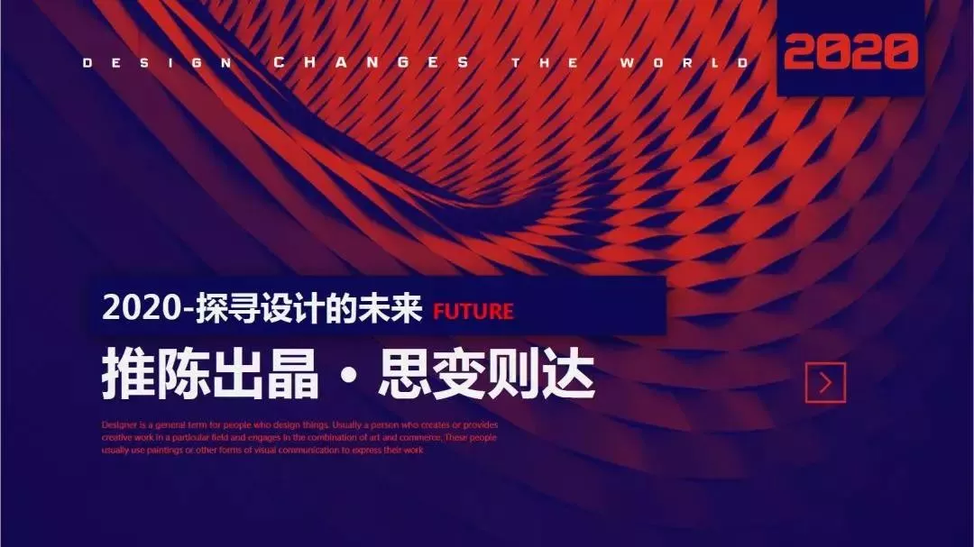 2020成都建博會(huì)全新布局,展位銷售火爆,觀眾預(yù)登記全面開(kāi)啟(圖12) 2020成都建博會(huì)全新布局,展位銷售火爆,觀眾預(yù)登記全面開(kāi)啟(圖12)