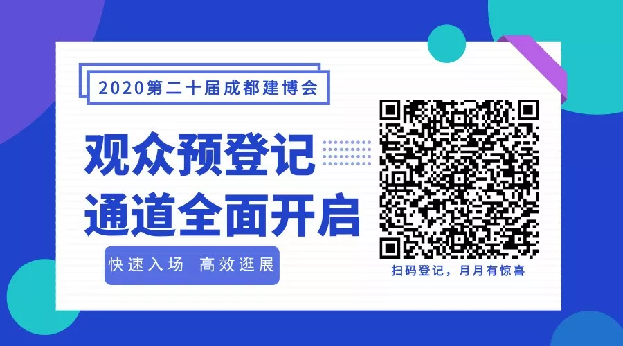消費(fèi)者對(duì)定制家居滿意度只有60%，直呼“水太深”！(圖18)