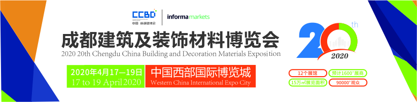 喜報(bào)！CCBD通過國際UFI認(rèn)證，加入國際性品牌展會(huì)行列(圖11)