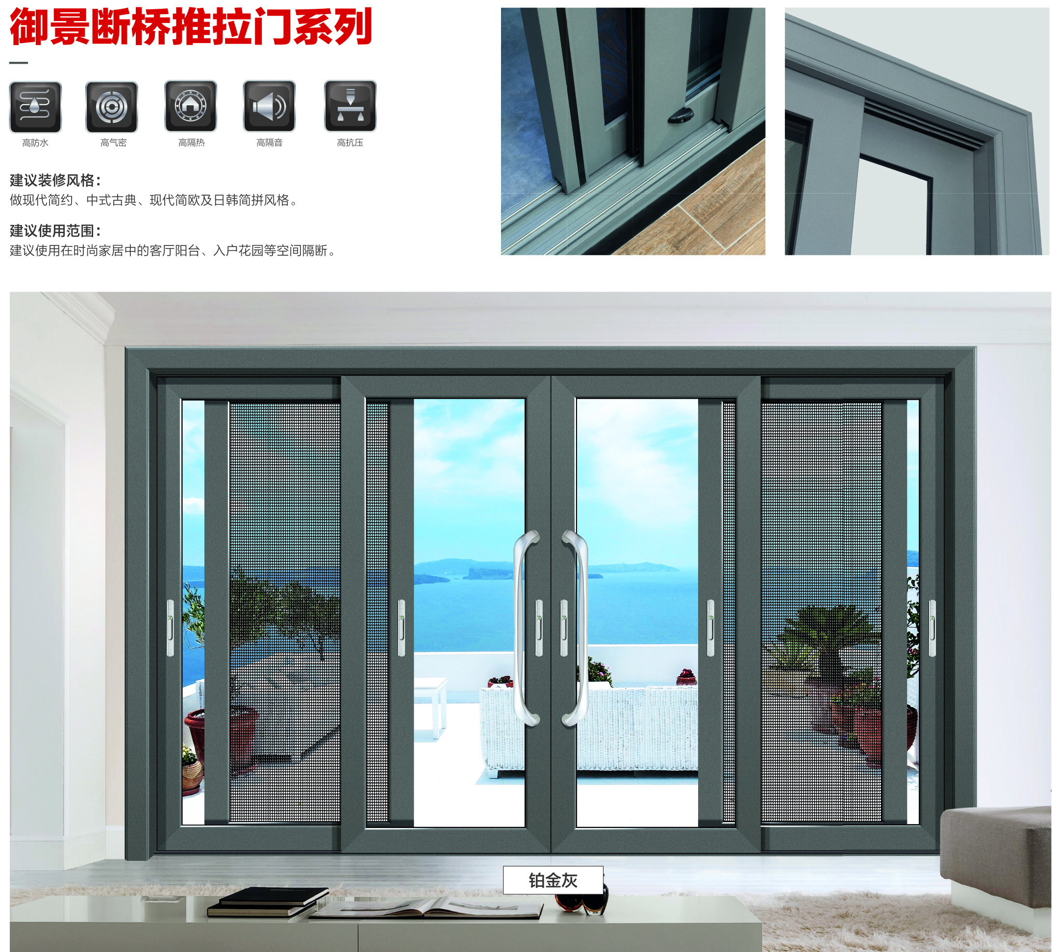 廣東執(zhí)念門窗亮相成都建博會，源于德國品質 打造高端門窗(圖6)