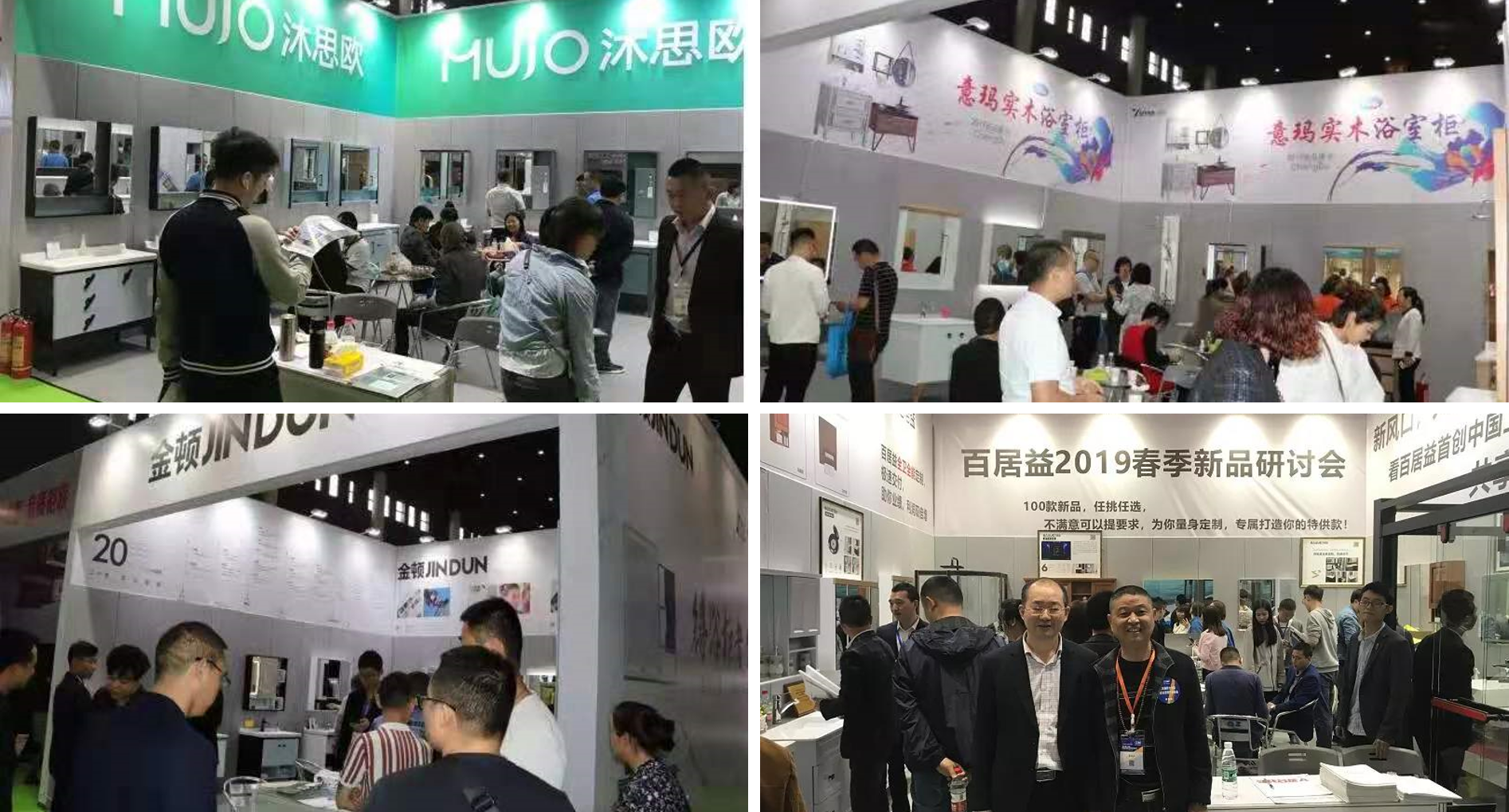 成都造浴室柜再度亮劍“2020成都建博會(huì)”(圖3)
