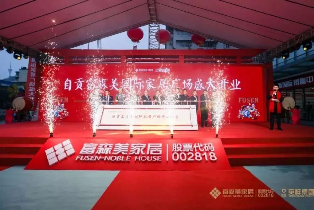 快訊 | 29個(gè)項(xiàng)目63億元投資,四川力推裝配式建筑產(chǎn)業(yè);城市民宿將成爆點(diǎn)(圖6) 快訊 | 29個(gè)項(xiàng)目63億元投資,四川力推裝配式建筑產(chǎn)業(yè);城市民宿將成爆點(diǎn)(圖6)