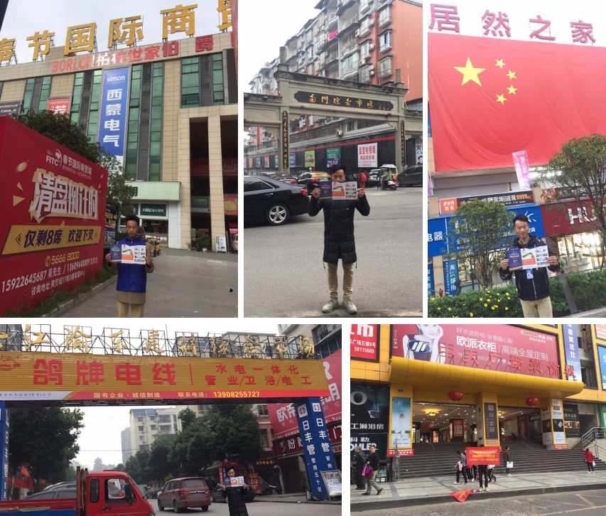 第二站重慶 | 預(yù)計上萬參觀商2020年4月17—19日齊聚蓉城(圖4) 第二站重慶 | 預(yù)計上萬參觀商2020年4月17—19日齊聚蓉城(圖4)