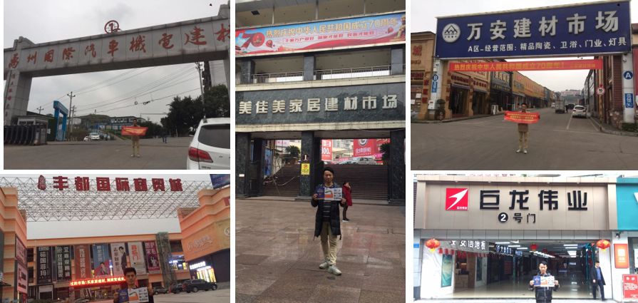 第二站重慶 | 預(yù)計上萬參觀商2020年4月17—19日齊聚蓉城(圖6) 第二站重慶 | 預(yù)計上萬參觀商2020年4月17—19日齊聚蓉城(圖6)