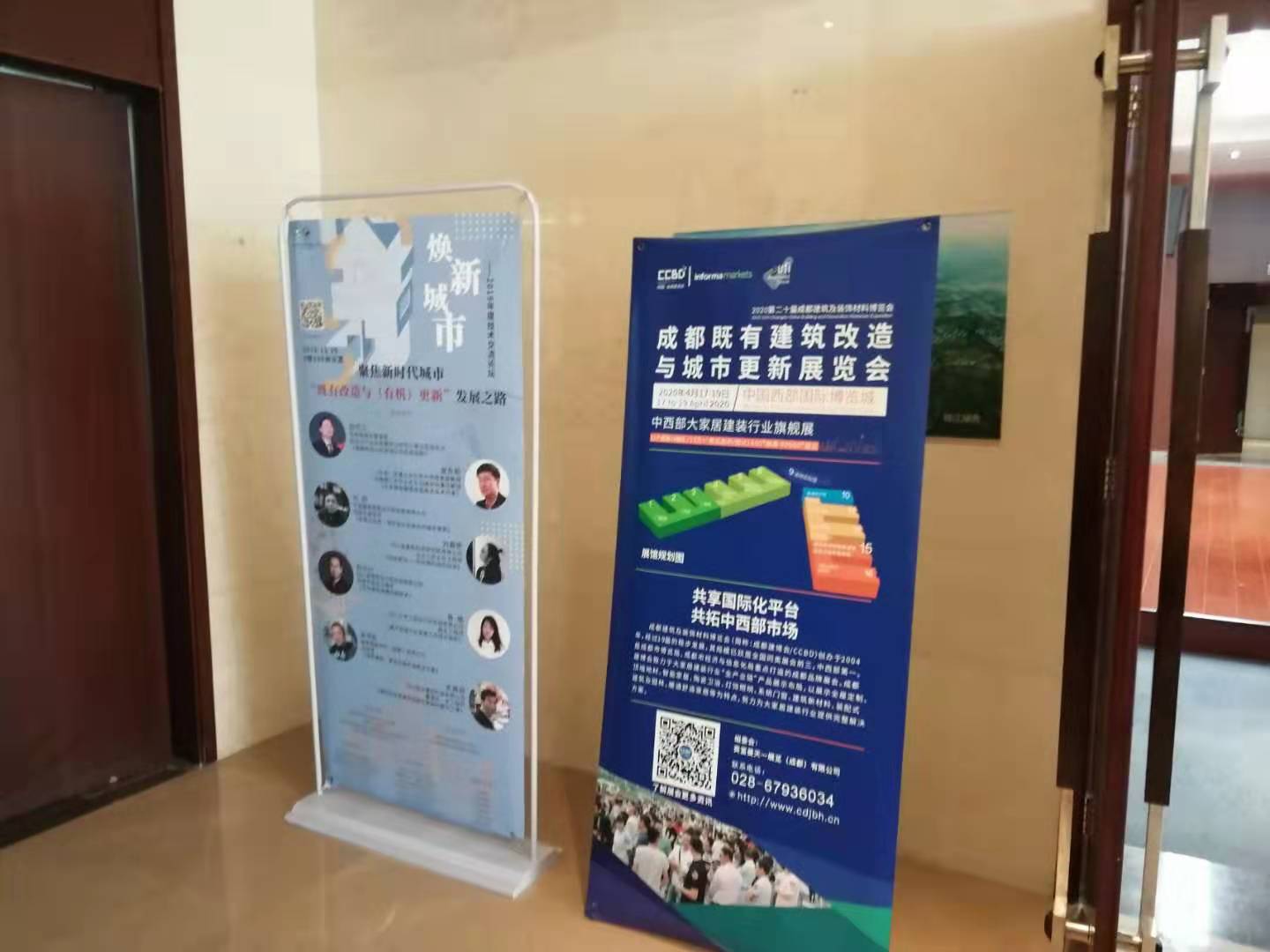 參與20余場(chǎng)協(xié)會(huì)年會(huì)，開(kāi)啟近萬(wàn)行業(yè)同仁精準(zhǔn)邀約效果顯著(圖3)