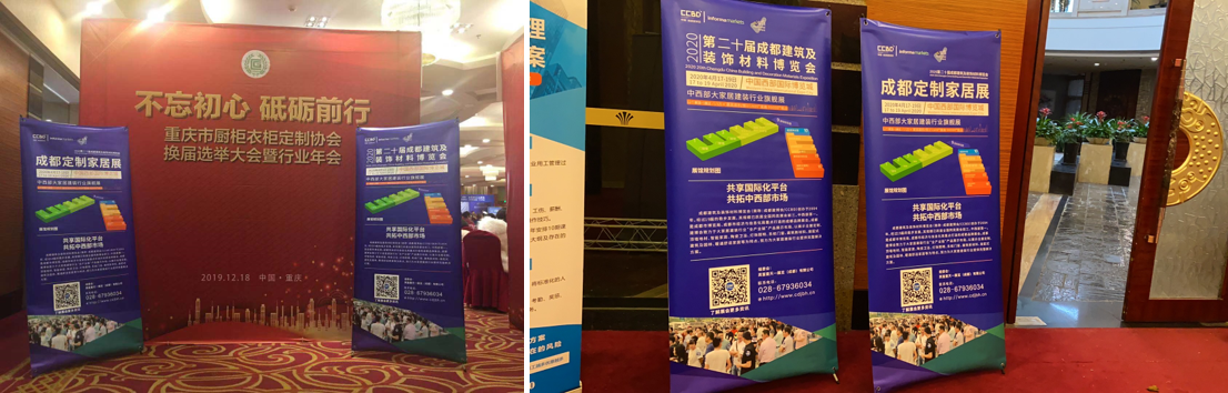 參與20余場(chǎng)協(xié)會(huì)年會(huì)，開(kāi)啟近萬(wàn)行業(yè)同仁精準(zhǔn)邀約效果顯著(圖6)