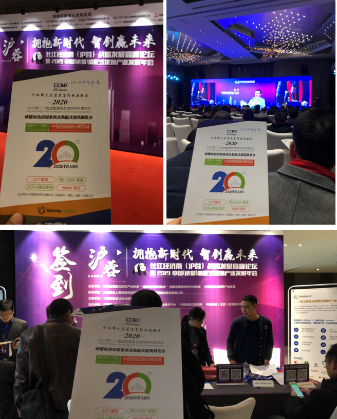 參與20余場(chǎng)協(xié)會(huì)年會(huì)，開(kāi)啟近萬(wàn)行業(yè)同仁精準(zhǔn)邀約效果顯著(圖7)