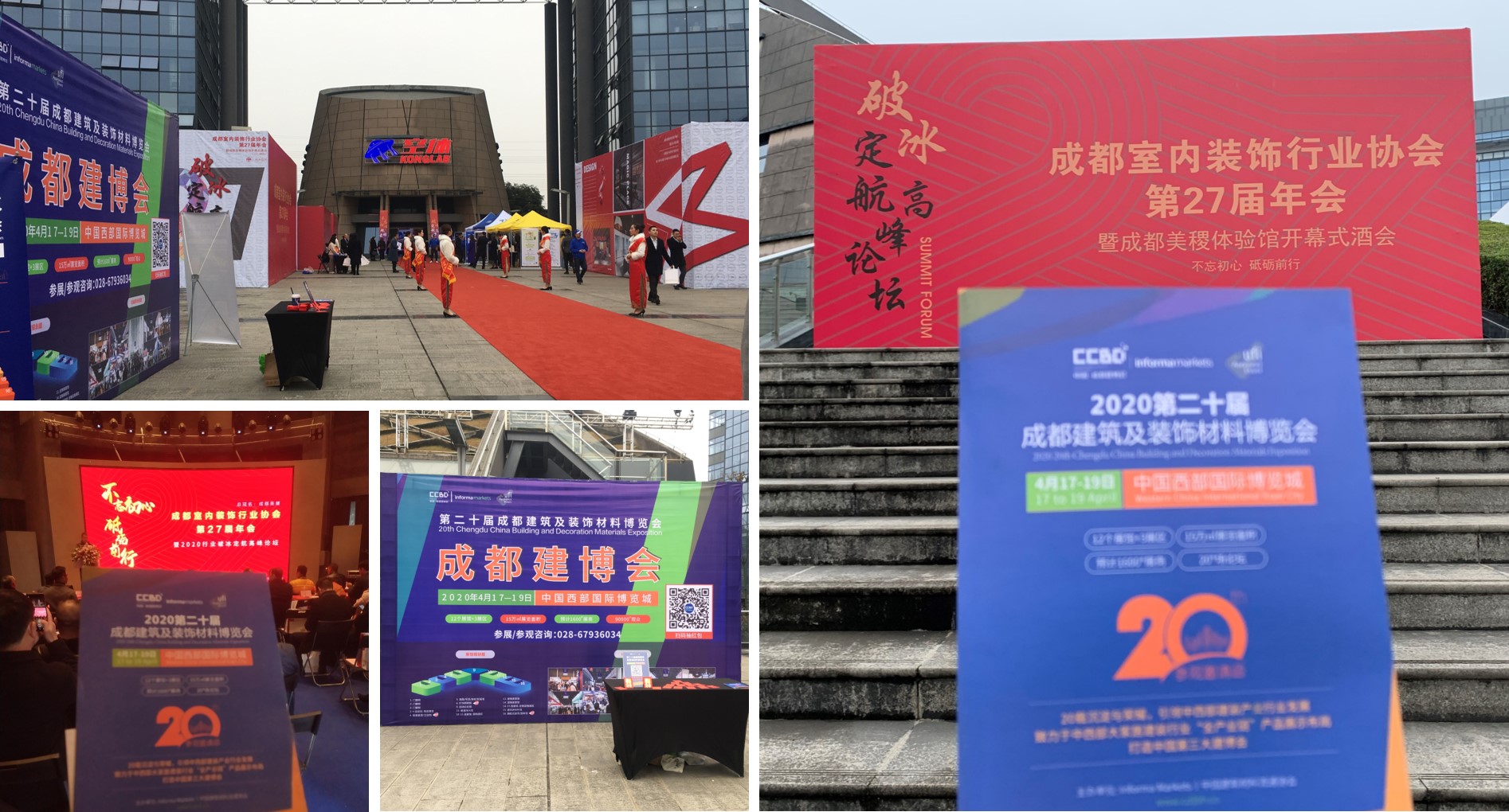 參與20余場(chǎng)協(xié)會(huì)年會(huì)，開(kāi)啟近萬(wàn)行業(yè)同仁精準(zhǔn)邀約效果顯著(圖9)