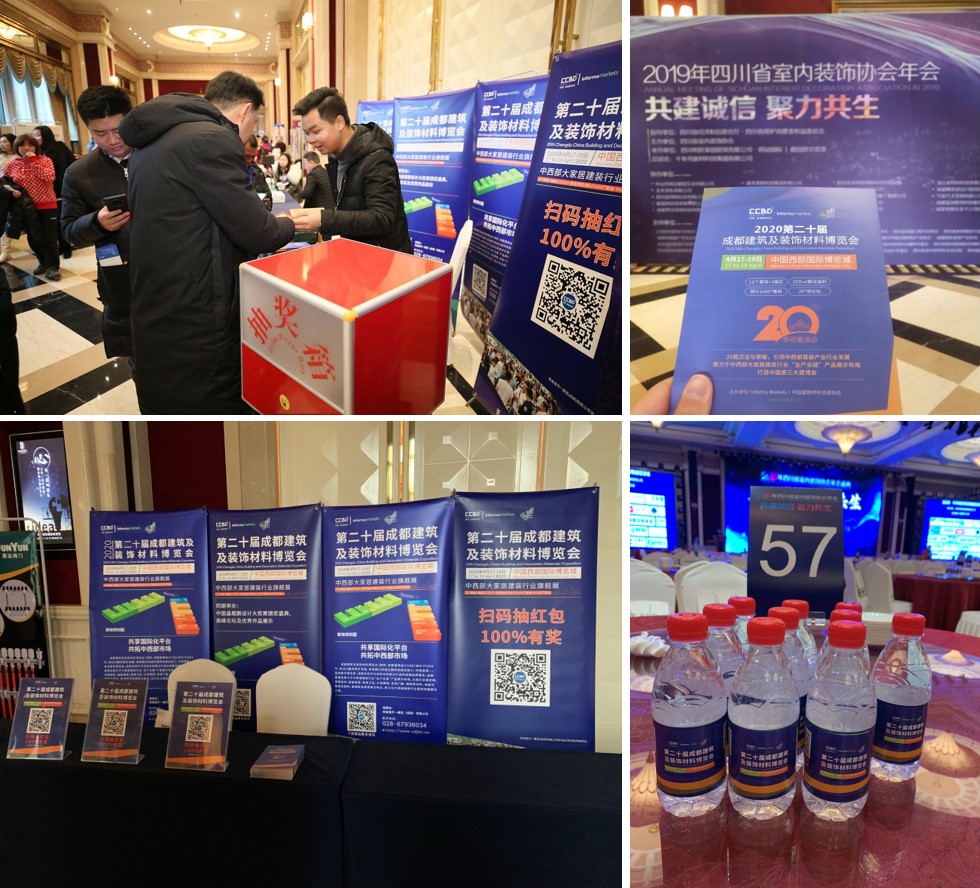 參與20余場(chǎng)協(xié)會(huì)年會(huì)，開(kāi)啟近萬(wàn)行業(yè)同仁精準(zhǔn)邀約效果顯著(圖12)