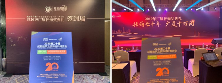 參與20余場(chǎng)協(xié)會(huì)年會(huì)，開(kāi)啟近萬(wàn)行業(yè)同仁精準(zhǔn)邀約效果顯著(圖13)