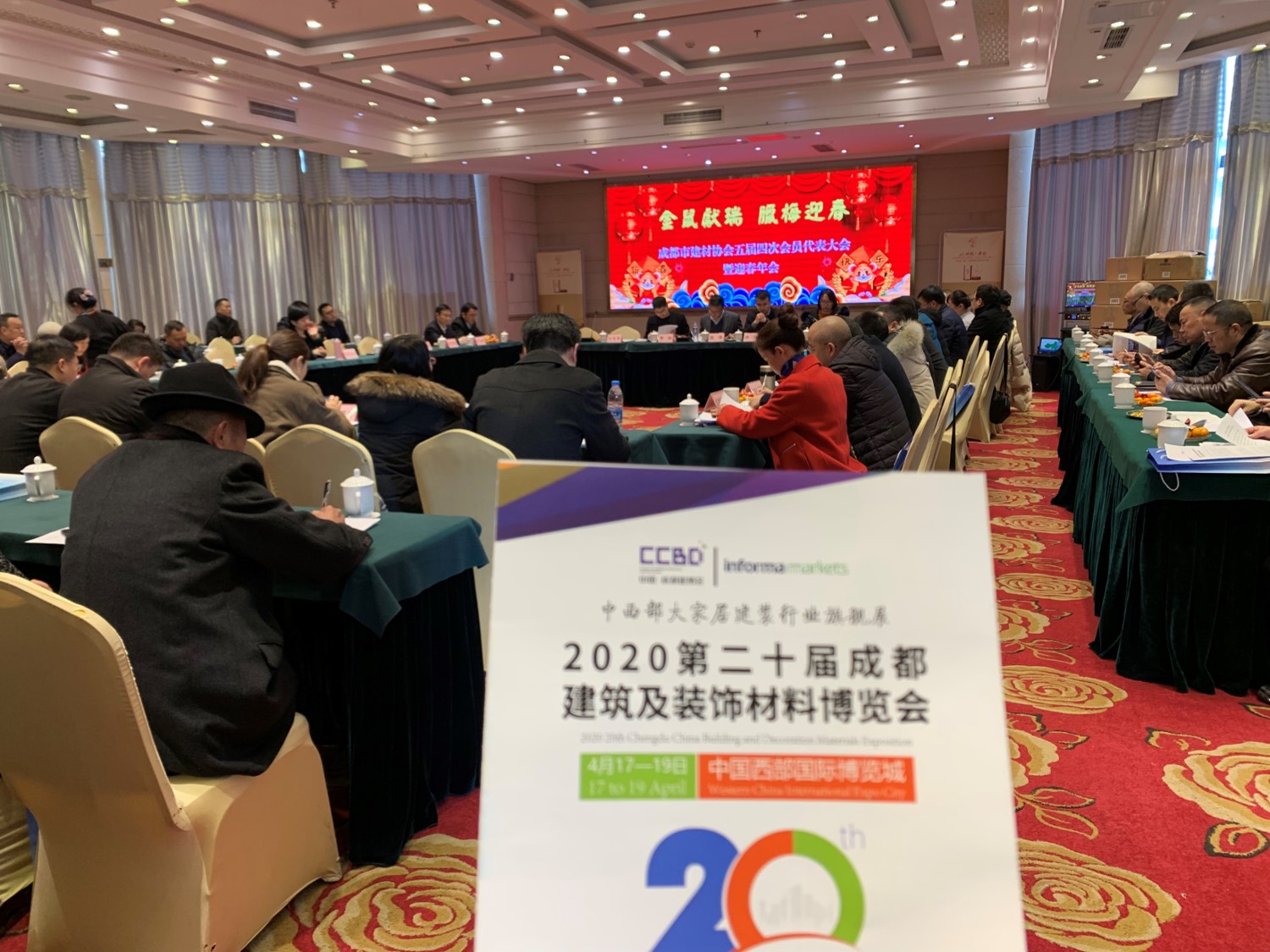 參與20余場(chǎng)協(xié)會(huì)年會(huì)，開(kāi)啟近萬(wàn)行業(yè)同仁精準(zhǔn)邀約效果顯著(圖17)