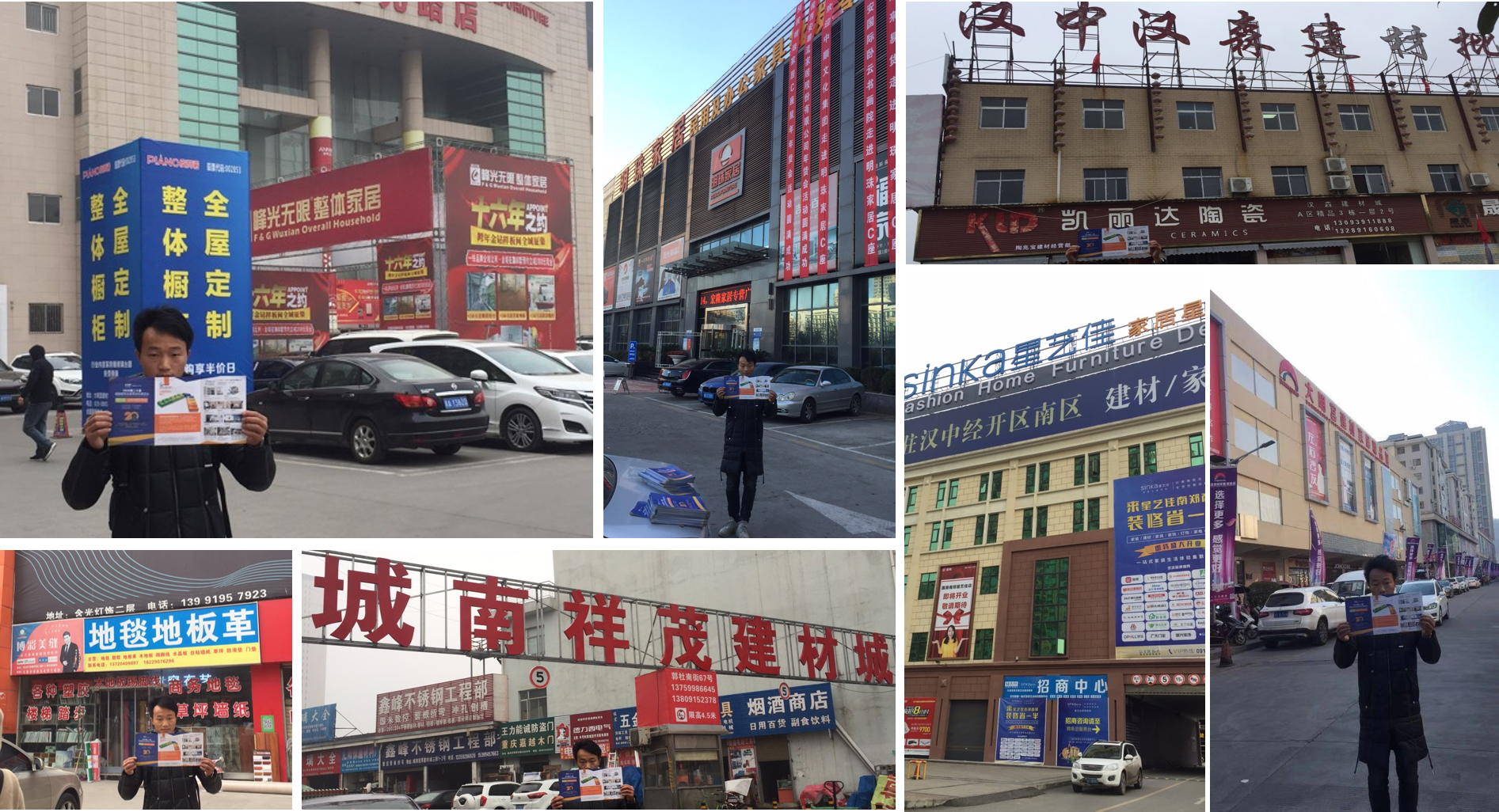 第三站陜西省 | 深入行業(yè)聚集地,搶占陜西建材市場流量新高地(圖5) 第三站陜西省 | 深入行業(yè)聚集地,搶占陜西建材市場流量新高地(圖5)