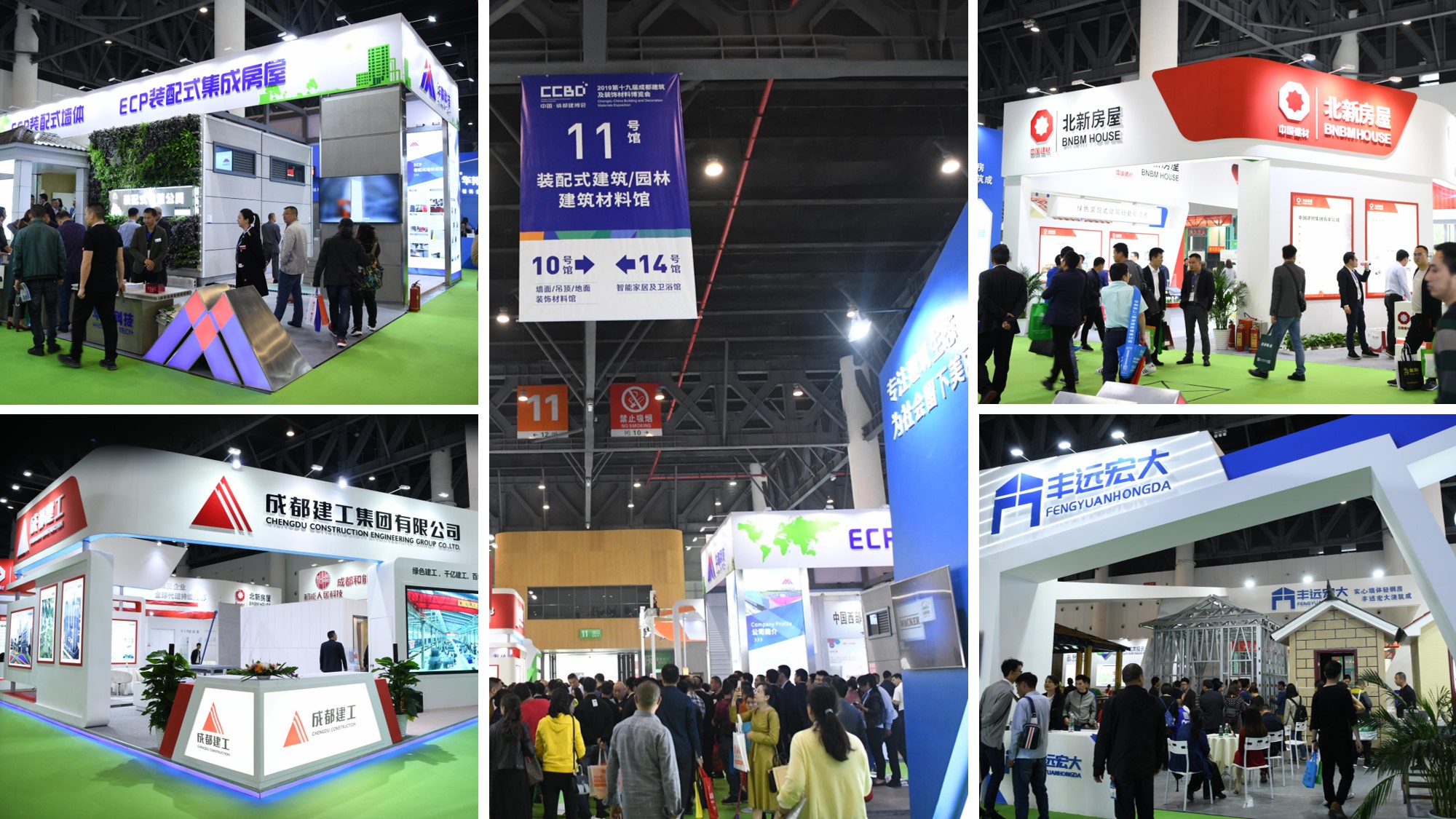 疫情過后，為什么參加展會(huì)可以把握商機(jī)？(圖6)
