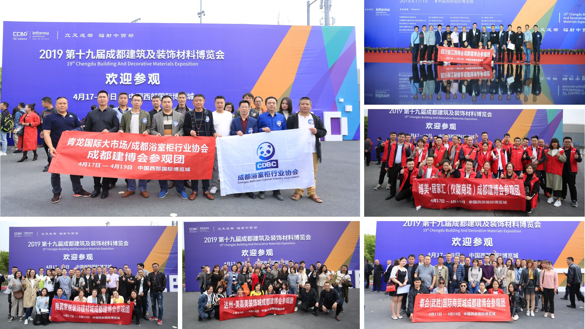2020成都建博會(huì)—360°超強(qiáng)展會(huì)宣傳與買家組織，助力展商參展效益最大化(圖5)